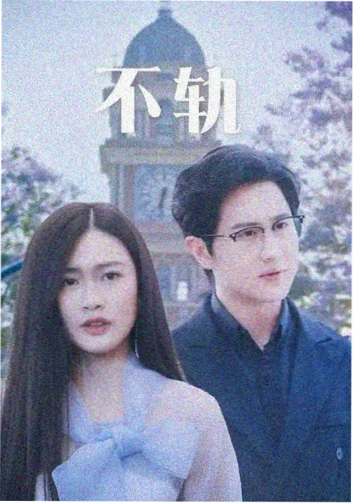 港剧屋法证推理港剧《法证先锋》剧照